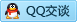 QQ在线咨询2729576084